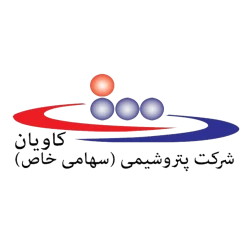 شرکت پتروشیمی کاویان
